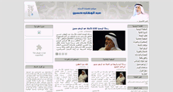 Desktop Screenshot of alostad.net