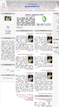 Mobile Screenshot of alostad.net